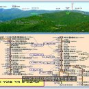 ■ 100대 명산 1-100 회차 산행안내 - 1회차 지리산 천왕봉(전남/전북/경남/1,915m)[2017년 9월 3일 일요일] 이미지