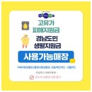 가만사 - 통영시 남해안대로 1461 | 가만사