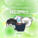 위드클릭