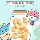 뽑고가요 이미지