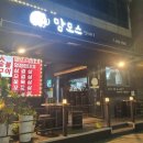 맘모스약국 이미지