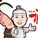 제일맛있는젓갈