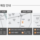 에덴바이오2호 이미지