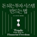 이레정보시스템 네이버블로그