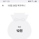 은성로또 이미지