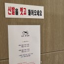 남도휴양촌 이미지