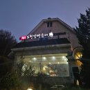 도천진짜순대창녕점 이미지