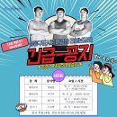 동락라이브