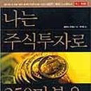알라딘투자연구소