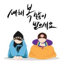 이정닭갈비&냉면동탄 이미지