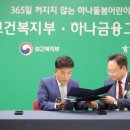 서초구립하나푸르니반포어린이집 이미지