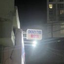 부암지구대 이미지