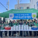 여서동주민센터 이미지