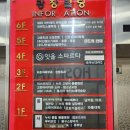 타토아의원 이미지