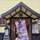 (주)그르르르게임스튜디오 | 근교 드라이브 동두천 가볼만한 곳 니지모리 스튜디오 내돈내산 솔직후기