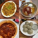 벙개오돌뼈구이 | 이런저런 핑계로 잘 먹고 댕긴 일상.._zip (엽기국물무뼈닭발, 광안리 이가네가야밀면, 대신동 벙개오돌뼈)