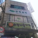 풀림과편안안마원 | 📍[부평역 마사지] 국가공인 &#39;리앤드 안마원&#39; 방문 후기 (인천 부평구 부평동) | 힐링하트 추천