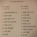 홍콩손짜장 이미지