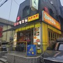 경미네 | [​방이동 먹자골목] "경미양꼬치" 내돈내산 솔직후기, 지삼선과 꿔바로우 중 추천 메뉴는?