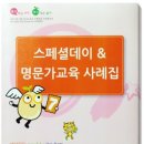 루켄에듀