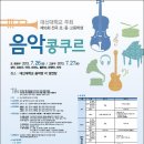 대신대학교 이미지