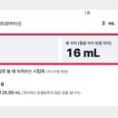 건조시럽 칭량량 계산·복약 라벨 도구 제작을 위한 AI 활용법 이미지
