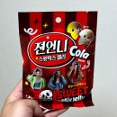 지에스25 안성스윗점 | GS25 편의점 신상 젼언니 스윗믹스젤리 콜라맛 가격 칼로리 솔직한 후기