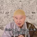우리는 왜 이번 생에 정토 법문을 만나게 되었을까요? 이미지