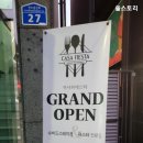 세븐일레븐충주연수낙원점 | 충주 맛집 연수동 까사피에스타 수비드 부채살 스테이크 추천