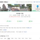 임곡주공아파트(더포레스트힐) | [한샘리하우스 재화대리점] 비산동 더포레스트힐 23평 거주현장 부분인테리어 현장