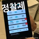 다름 PT STUDIO 낙성대 | [좋은습관PT 강남] 1일차, 궁금증 대방출..! 솔직후기 양재역헬스장