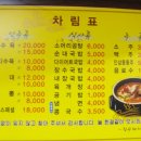 돼지국밥집 이미지
