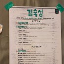 금촌 삼겹살 맛집 양념게장밥 추천 야장감성 김숙성 파주금촌점