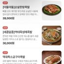 UR(오산시)-[내삼미로]-상-9 | 오산대역 맛집 술집 가성비 갑 막리단길