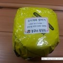 봉구스 상인점 밥버거 이미지
