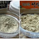 알곡이야기