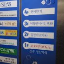 김진아소아과의원 티스토리