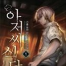 황태자식당 이미지