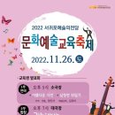 제주춤아카데미 성과발표회 이미지