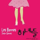 동국대학교 이해랑예술극장 이미지