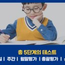 인천부내초등학교 이미지