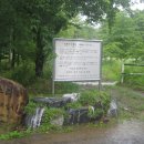 자연농원 이미지