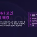 모나드 - 부천시 원미구 중동로254번길 90 | 모나드