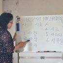 옥계경로당 이미지