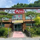 봉선 | [충북 제천] 의림지 맛집 제천 장어 맛집 봉선장어촌 방문 후기