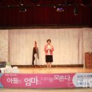 아들은 엄마의 나이를 모른다 이미지