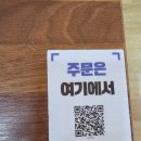 성왕로 옥천-15 | 옥천 맛집 콩사랑 손두부 방문후기