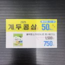 세븐충주목행점 이미지