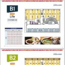 동탄프라자앞(공원) 이미지