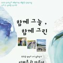 새활용창작소